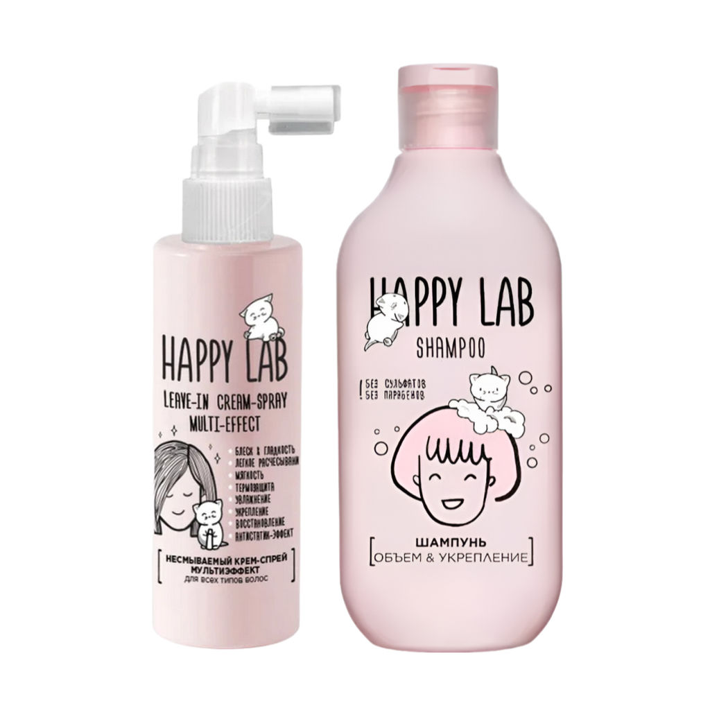 Happy Lab Набор средств для ухода за волосами / Шампунь Объем & Укрепление + Крем-спрей мультиэффект, 300 мл, 200 мл