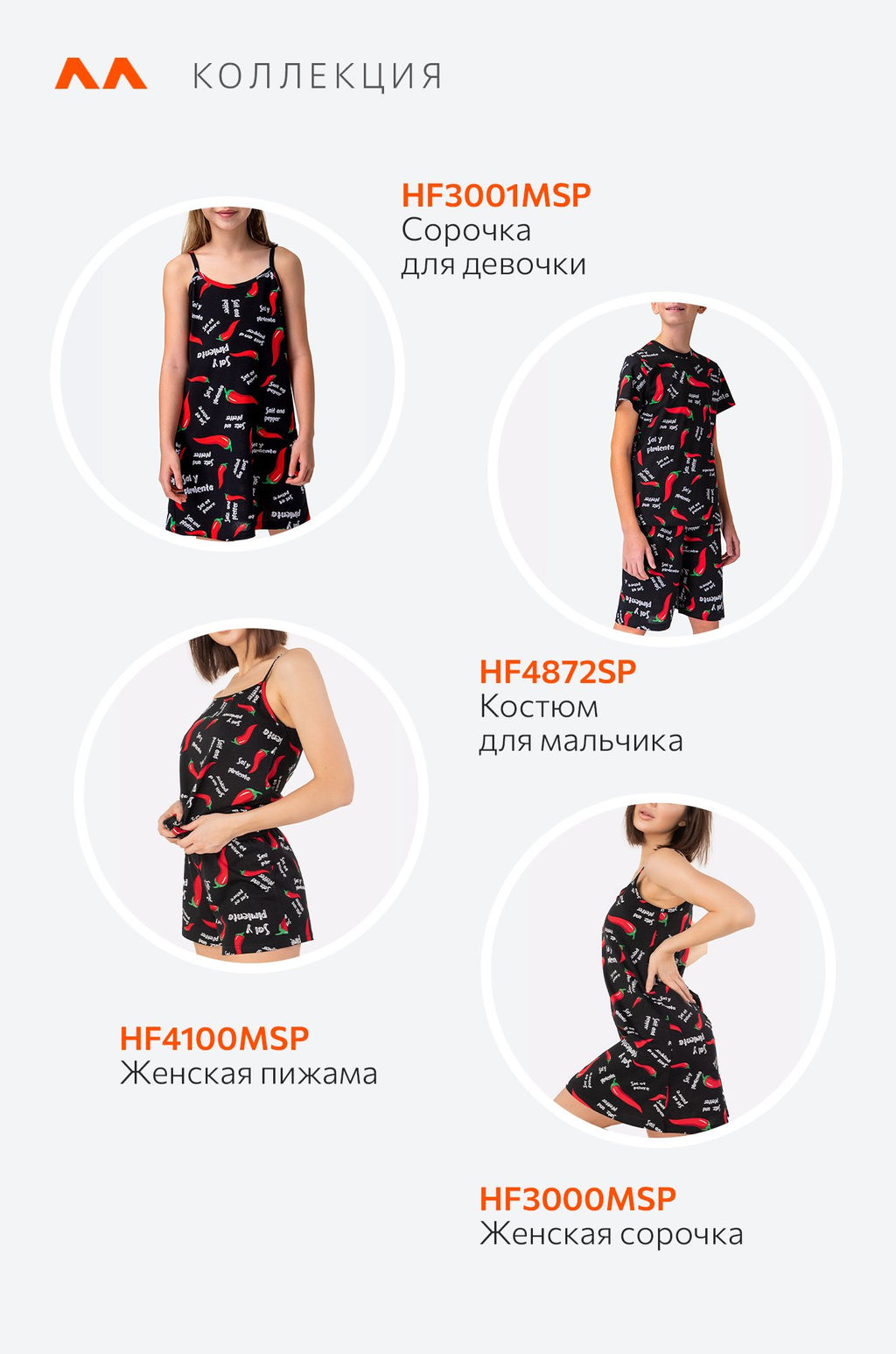 Сорочка для девочки Happyfox