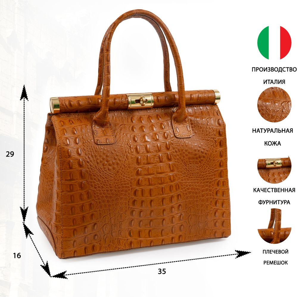 Сумка женская из телячьей кожи - Sefaro фото 4