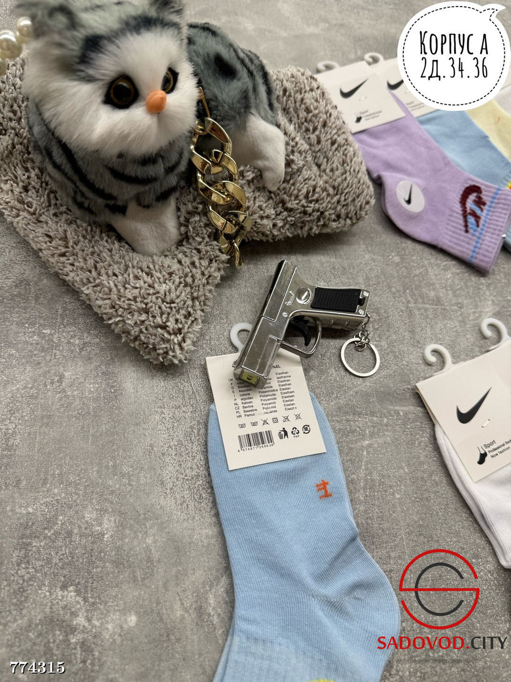 Детские спортивные носки, 10 пар - Bruno фото 8