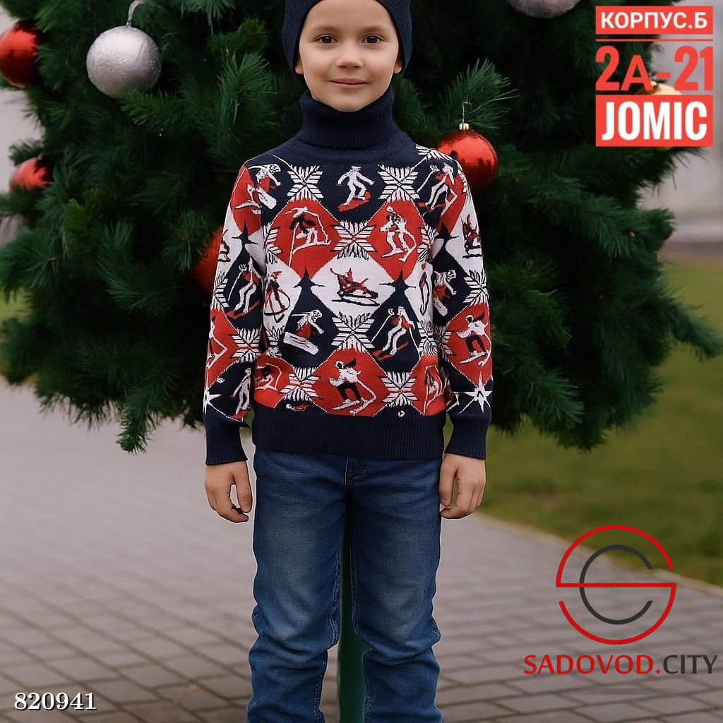 Детский свитер для мальчика