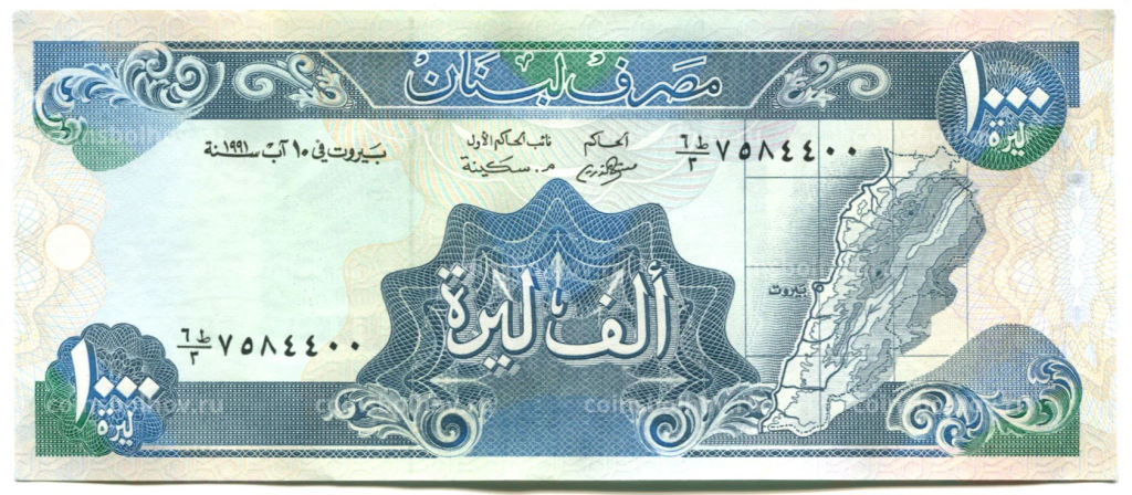 1000 ливров 1991 года Ливан