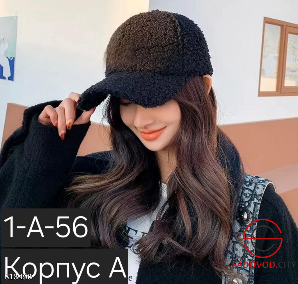 Зимняя женская кепка с вышивкой - Bruno фото 8