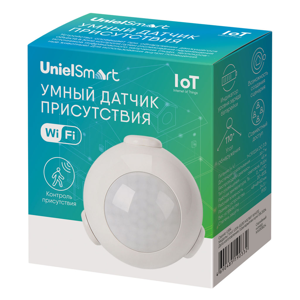 USN-A530 MS/WF WHITE Умный датчик присутствия Wi-Fi, на батарейке CR123A (н/к). 7м. 110. Световое+PUSH оповещение. Накладной. Белый. Приложение UnielSmart. TM Uniel - Volpe фото 8