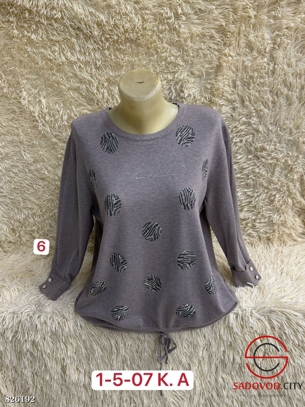 Свитер женский с рисунком