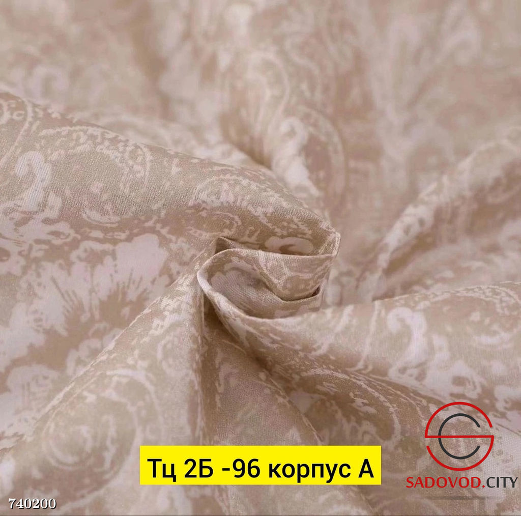 Одеяло наполнитель шелк