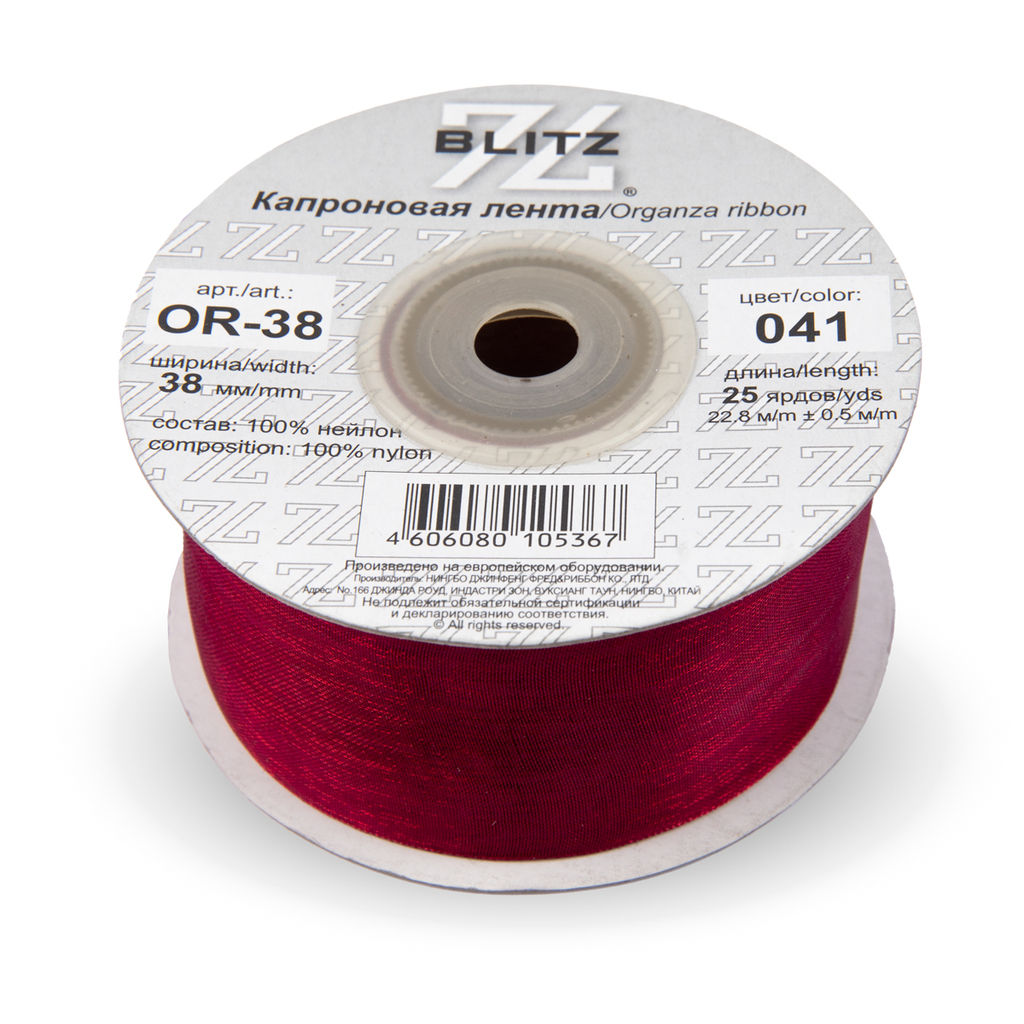 Лента капроновая 38 мм ( 1 1/2 ) BLITZ OR-38 22.8 м  0.5 м СК/Распродажа
