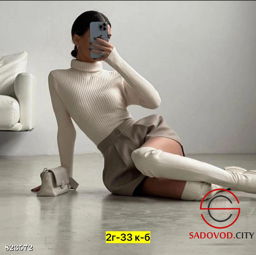 Шорты женские с высокой посадкой