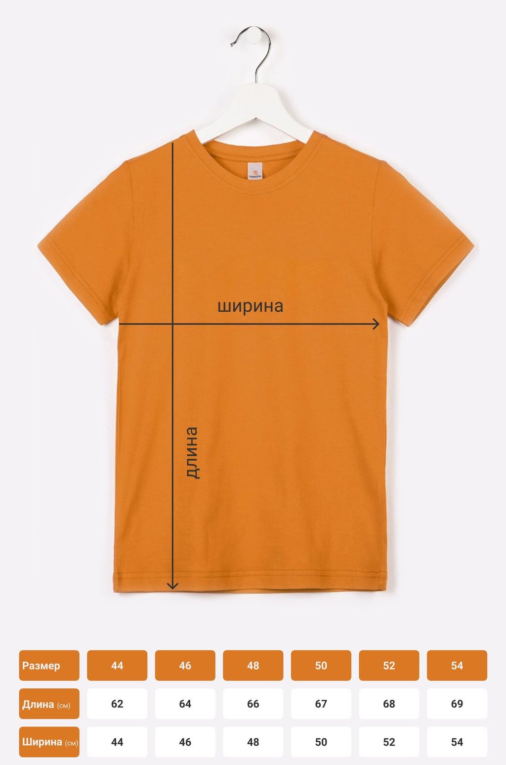 Мужская футболка Happy Fox  фото 53