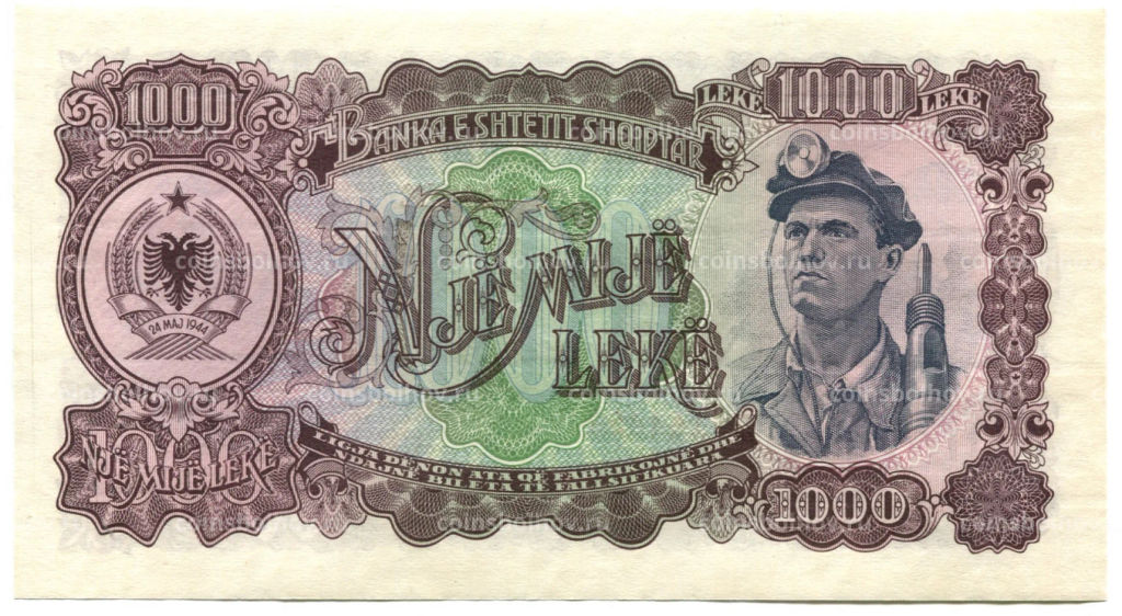 Банкнота 1000 лек 1957 года Албания