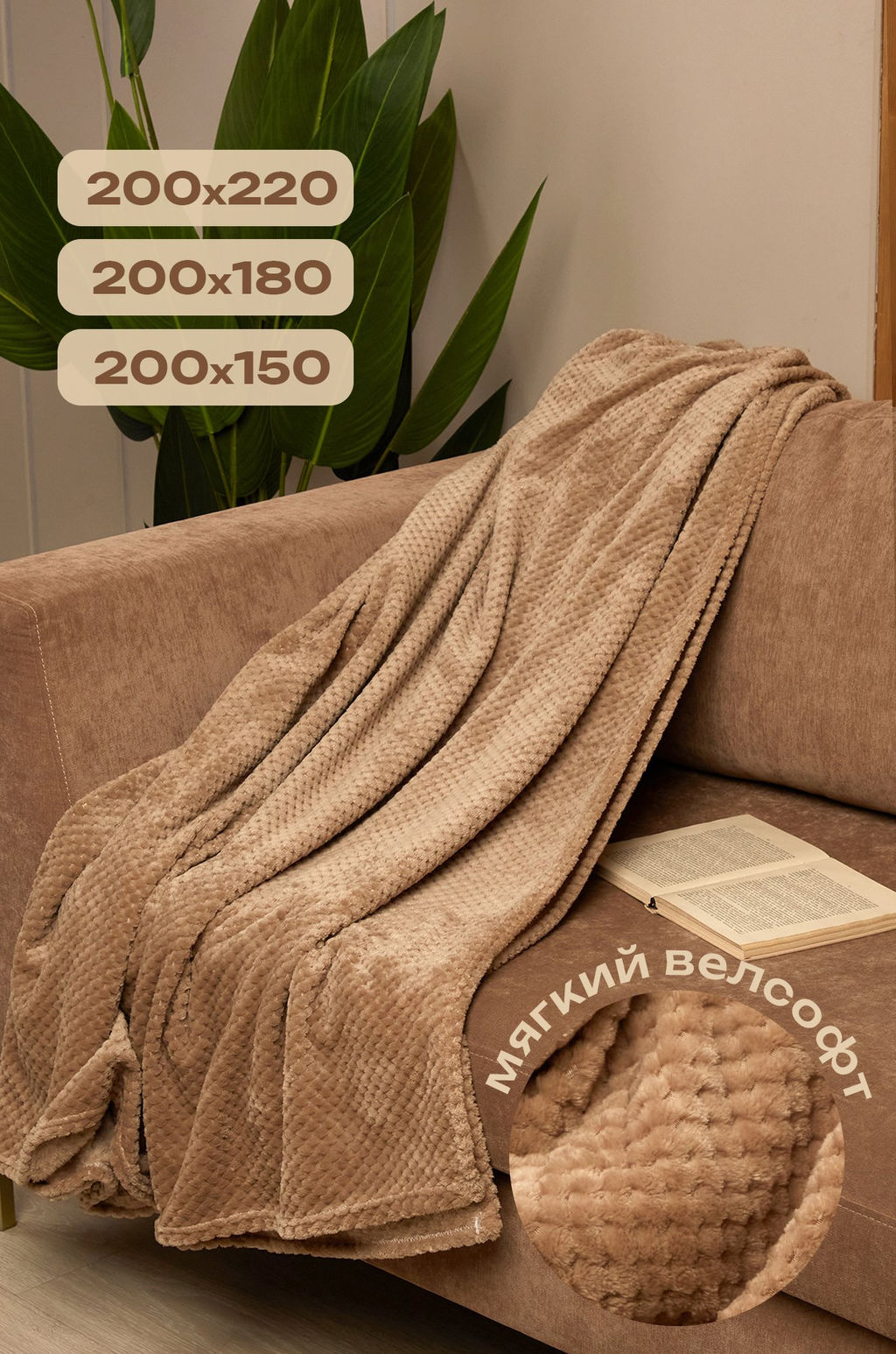 Плед из велсофта Happy Fox Home  фото 21