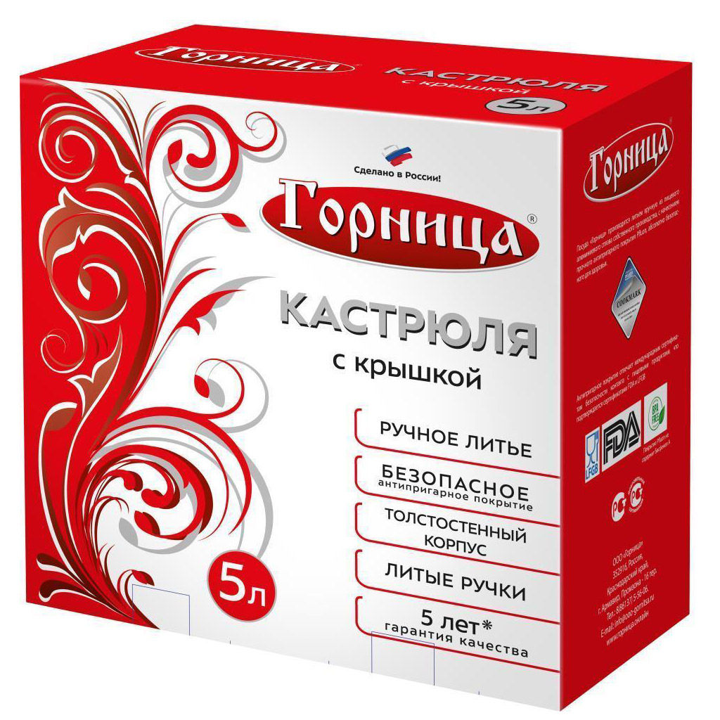 Кастрюля с антипригарным покрытием 5л, д26см Гранит, h13см, s0,4см, литые ручки, стеклянная крышка с пароотводом, подарочная упаковка (Россия) - Домашняя мода фото 7