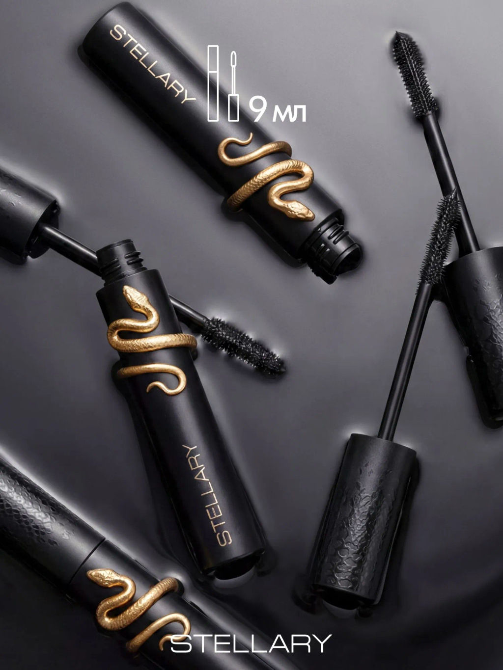 Новинка Stellary Тушь для ресниц с эффектом удлинения и объема / Hypnotic Eyes Mascara Black тон 01