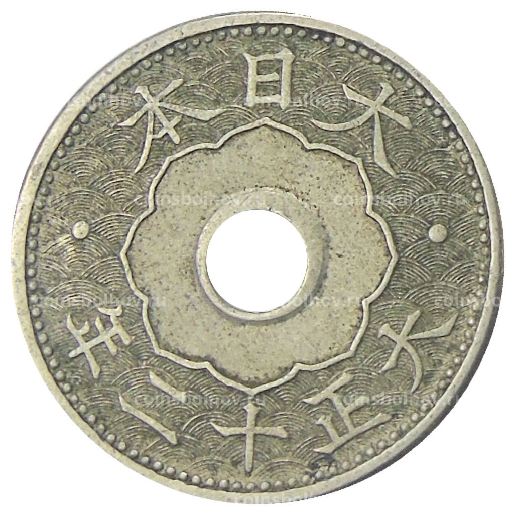 10 сен 1923 года Япония