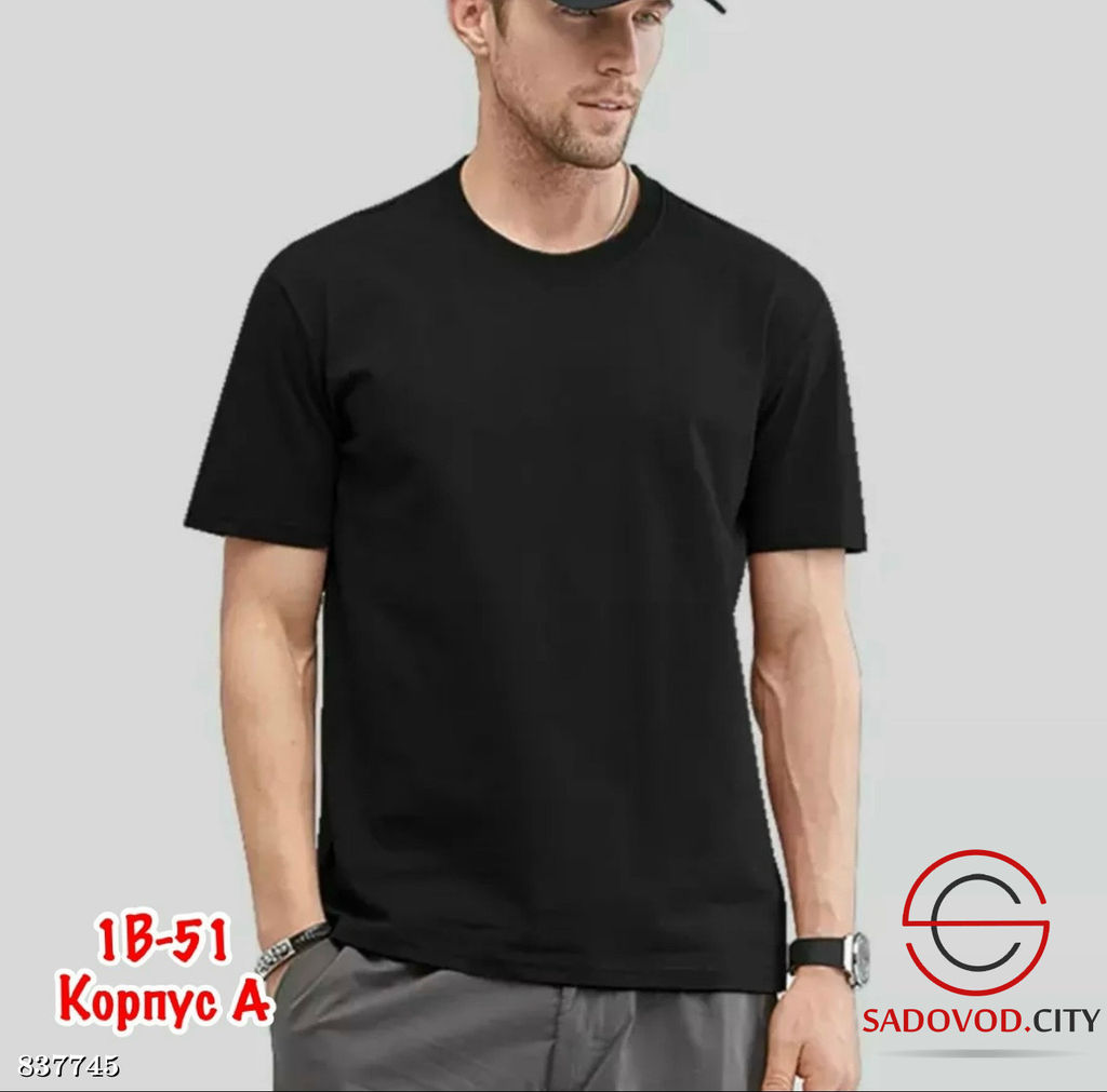 Футболка мужская из хлопка