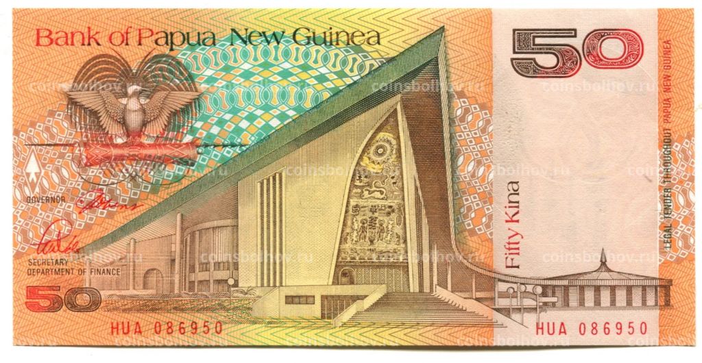 Банкнота 50 кина 1989 года Папуа - Новая Гвинея