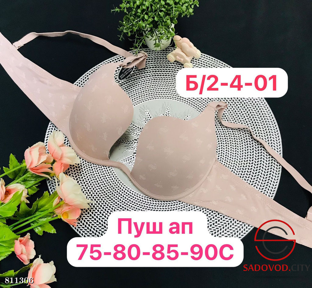 Бюстгальтер женский с чашечками пуш ап - Bruno фото 2