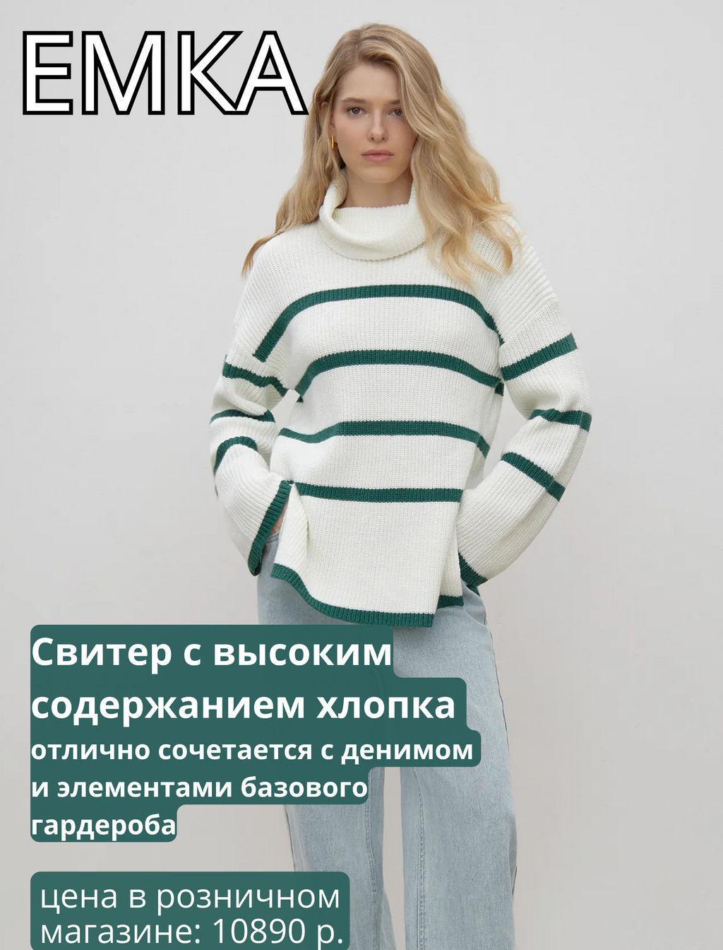 Свитер с разрезами по бокам B2971/musgo - Emka фото 2