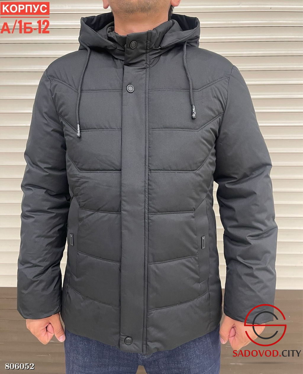 Куртка для мужчин с наполнением из синтепона