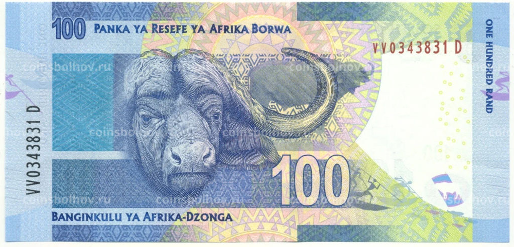 100 рэндов 2015 года ЮАР