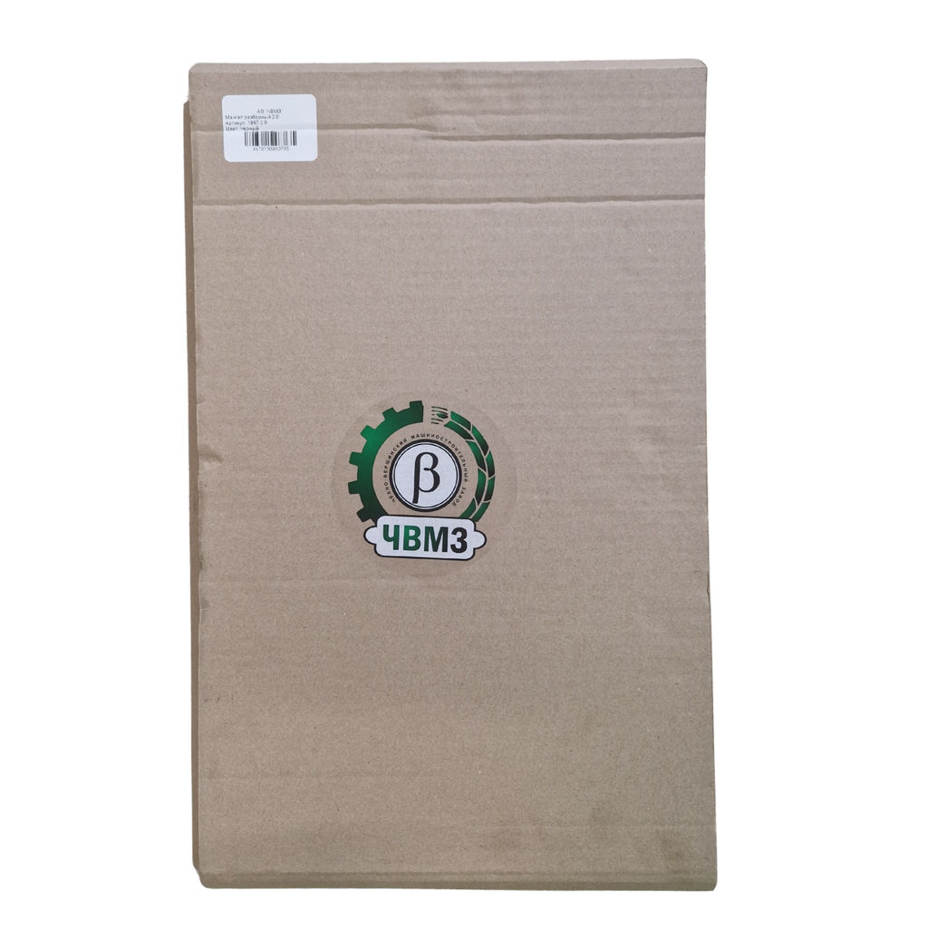 Мангал 2,0 1897-2,0