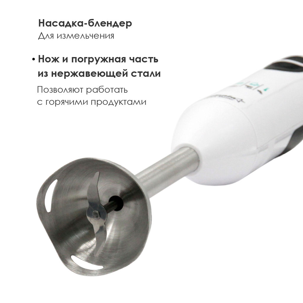 Блендер 2 скорости (чаша - измельчитель, емк. 1л) 230-280Вт, арт.ATH-333