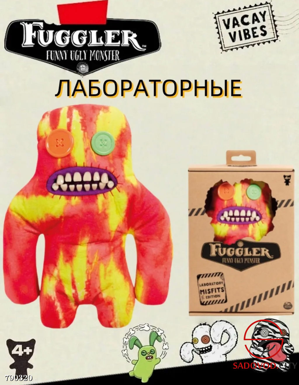 Плюшевая мягкая игрушка