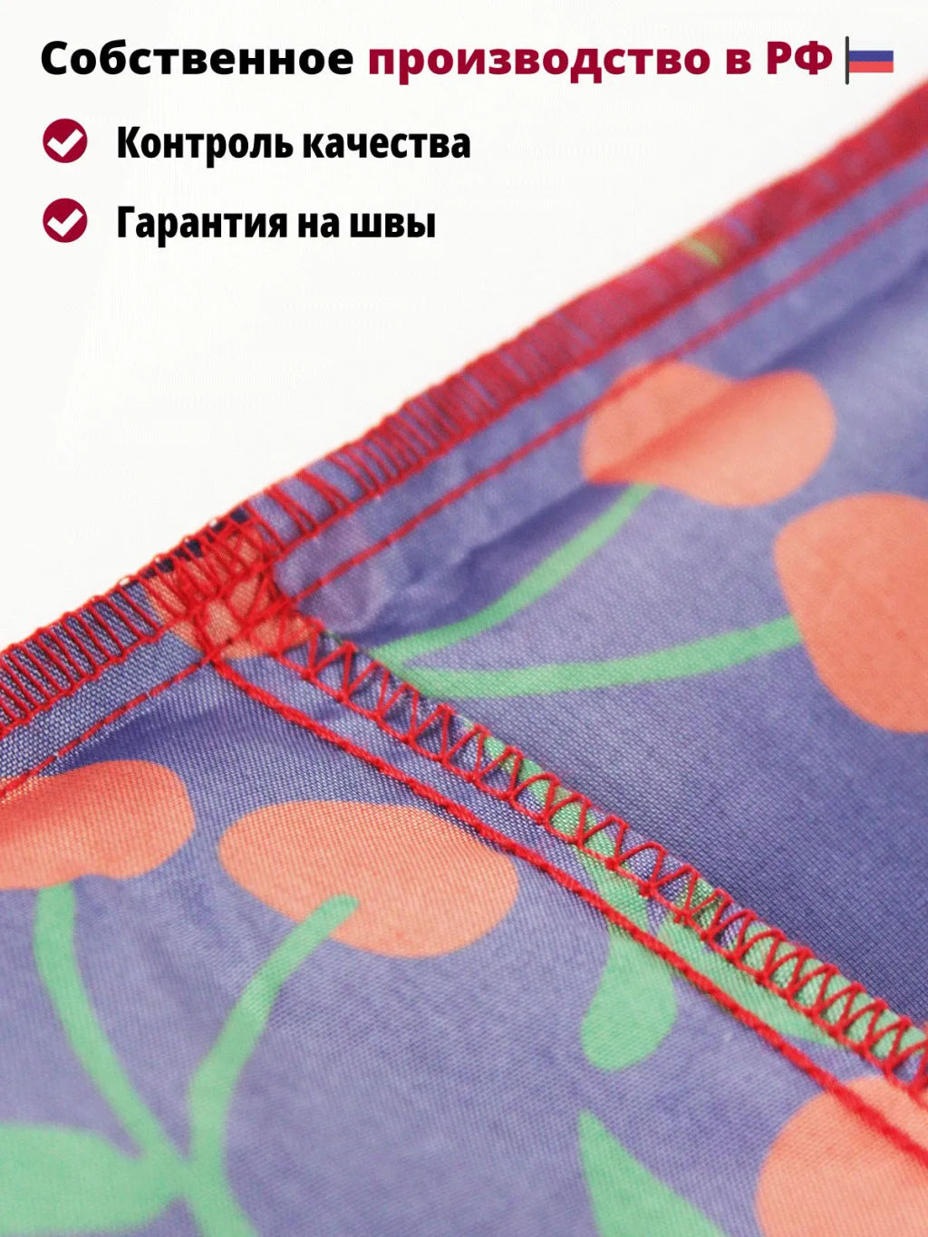 Мод.3, Сумка-майка Принт (SM3pr). Черри НОВИНКА!!! - Moshna фото 9