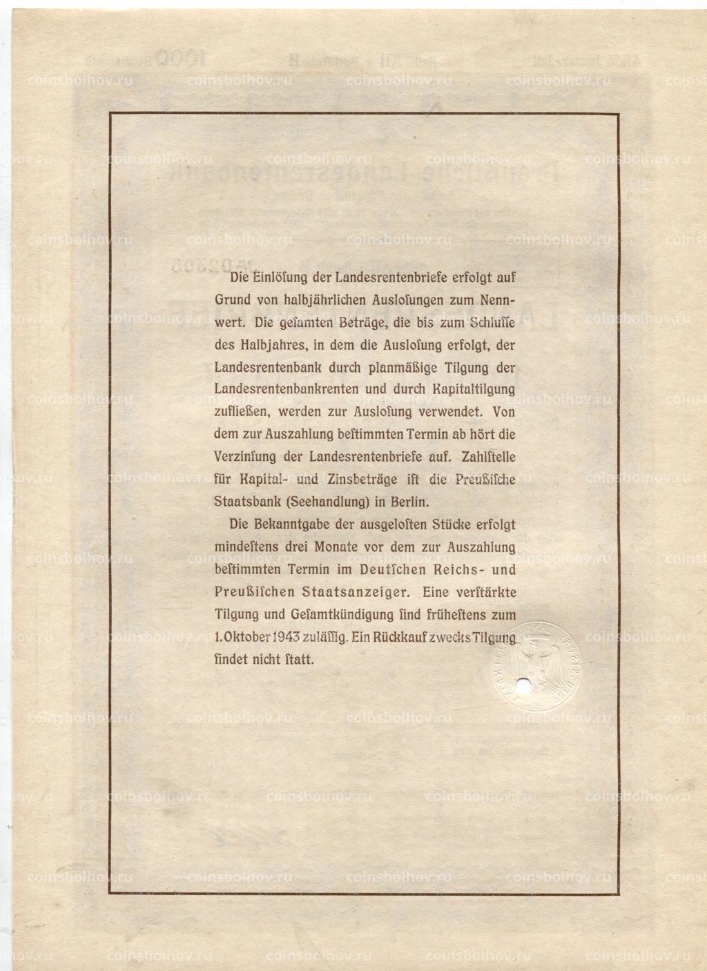 Облигация 4,5% 1000 рейхсмарок 1939 года Германия
