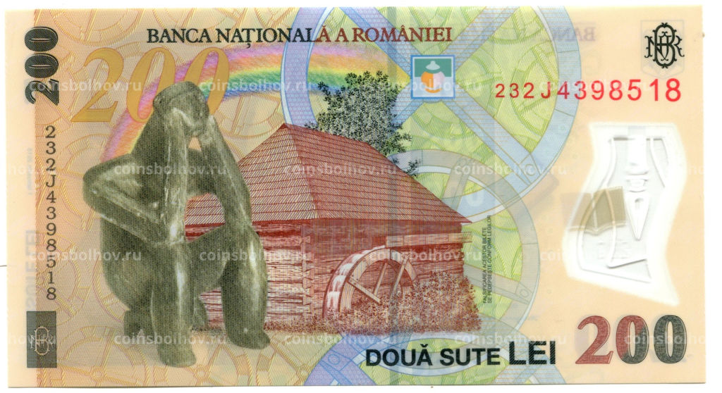200 лей 2018 (2023) года Румыния