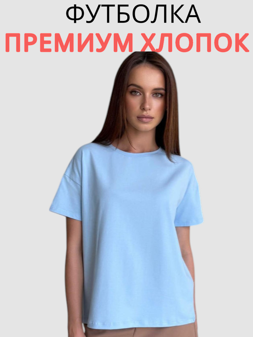 Футболка P612-06 blue - Primm фото 11