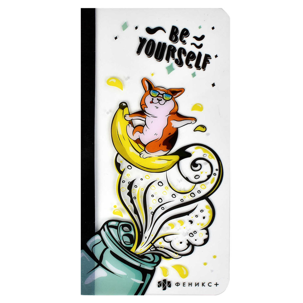 Панель на монитор для стикеров, арт. 56325/ 50 КОРГИ - Феникс+ фото 2