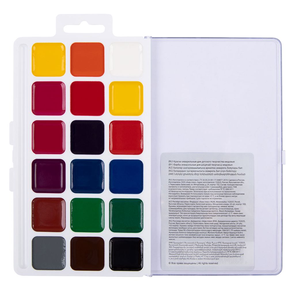 Краска акварель Аква-колор Живопись медовые, без кисти в пластиковой упаковке с европодвесом JIV-W18 18 цв фото 3