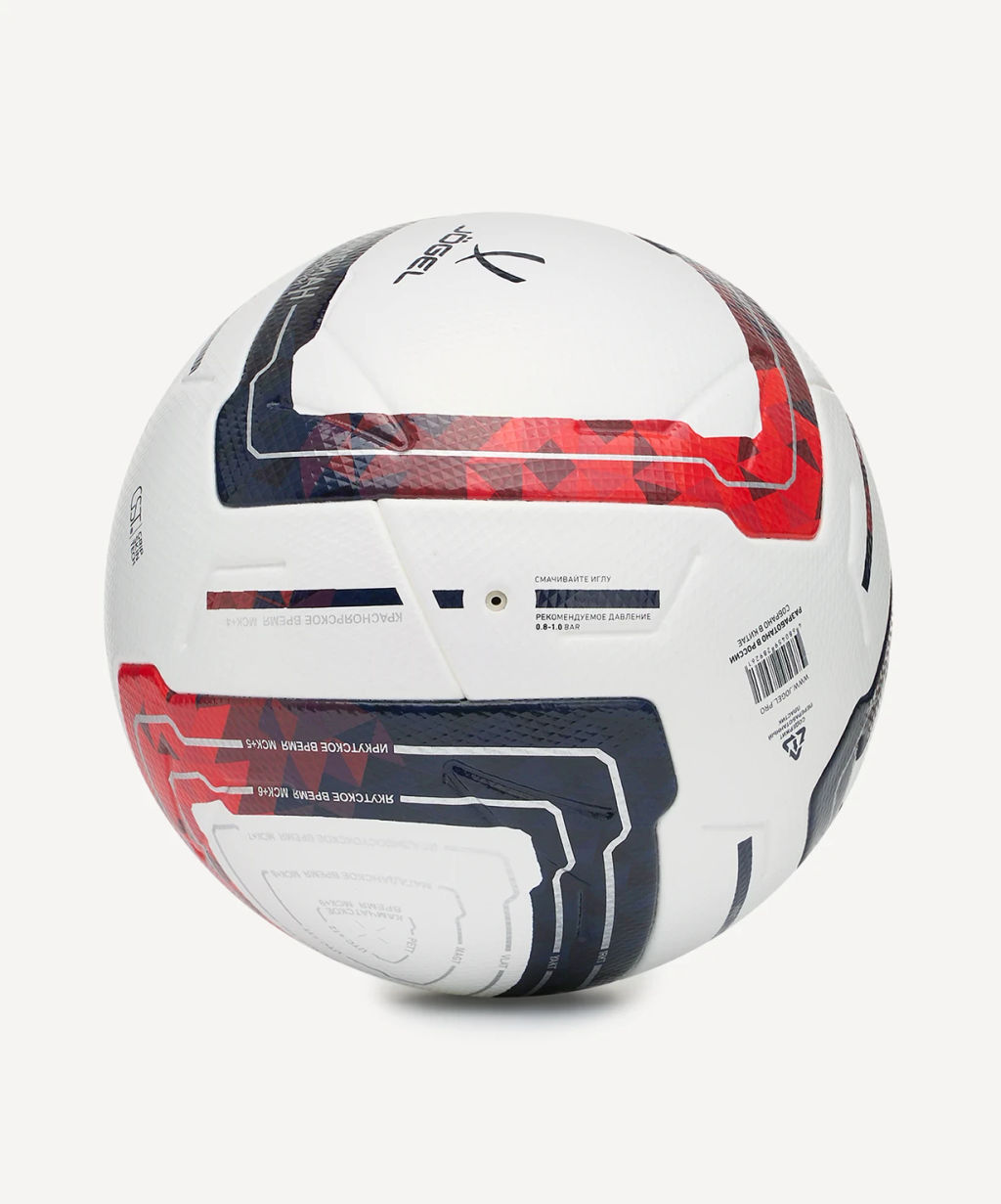 Мяч футбольный JOGEL Meridian Elite №5  фото 7