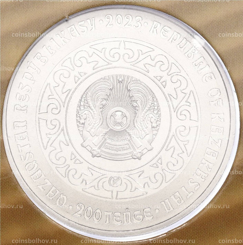 Монета 200 тенге 2023 года Казахстан Культовые животные тотемы кочевников  Верблюд (в блистере)