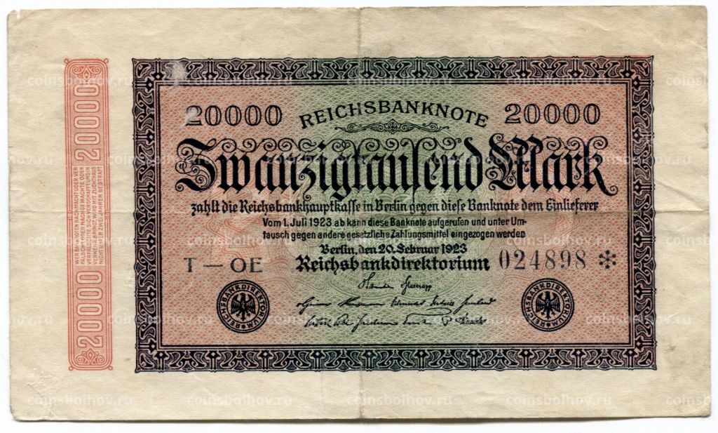20000 марок 1923 года Германия