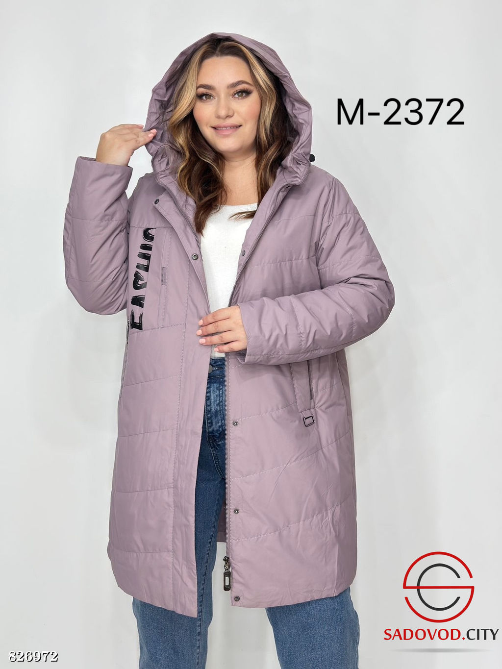 Куртка женская весенняя