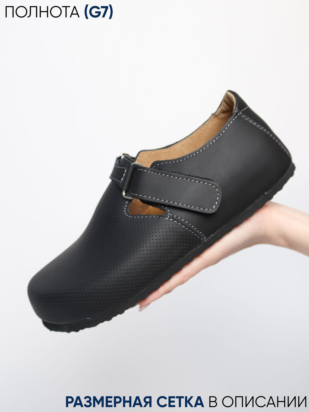 01 | Nana | Женские полуботинки (черный перфорация) - Milka shoes&more фото 8