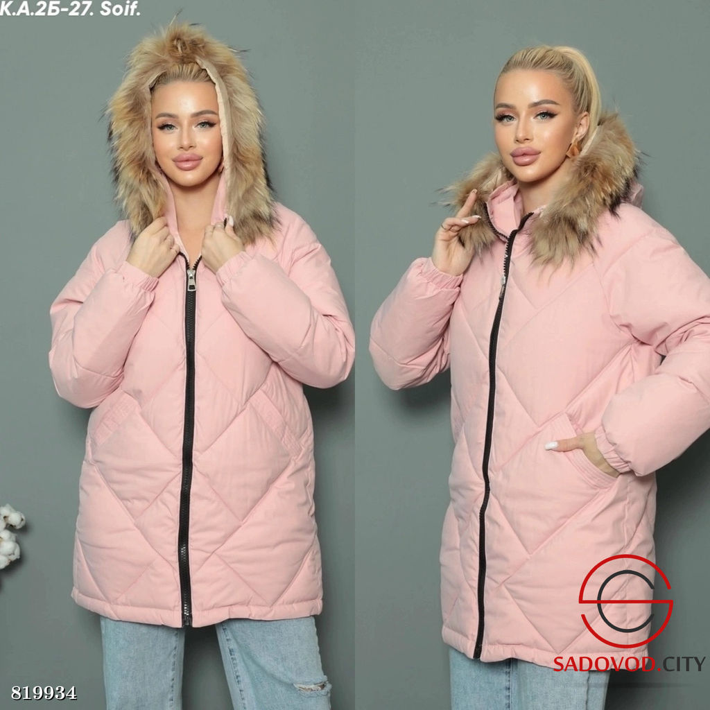 Куртка женская с капюшоном