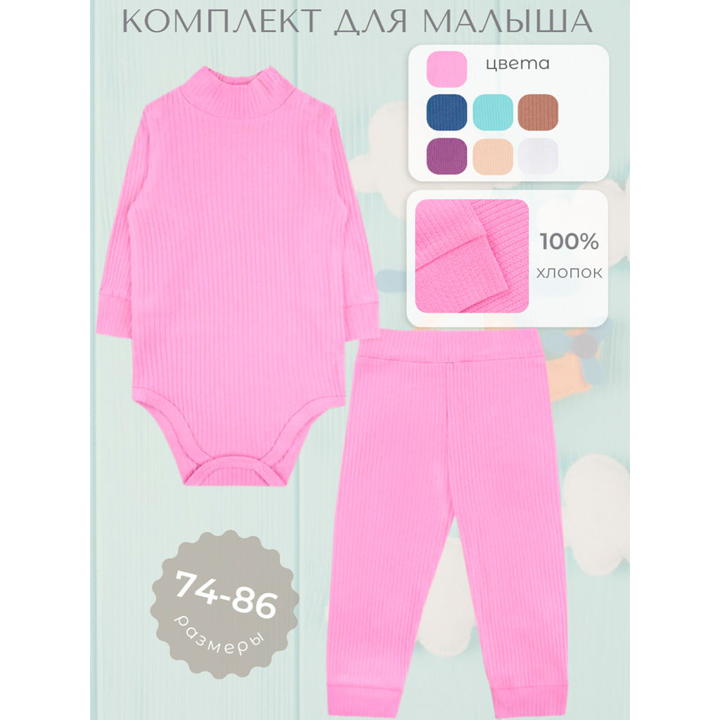 Комплект лапша 6806700102