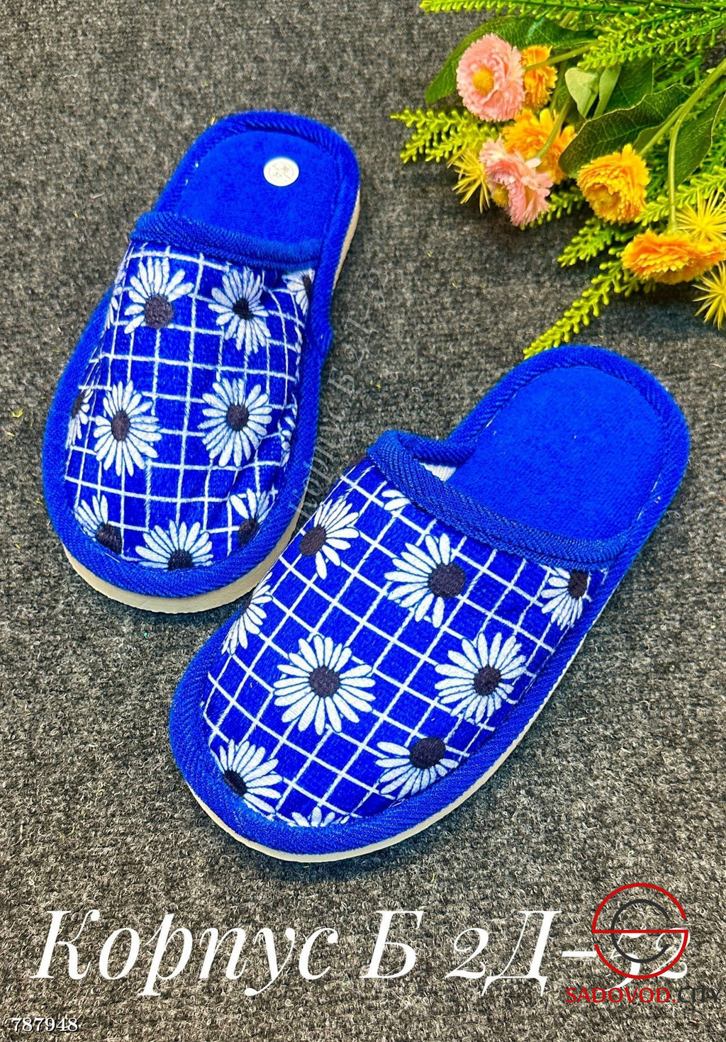 Женские тапочки для дома