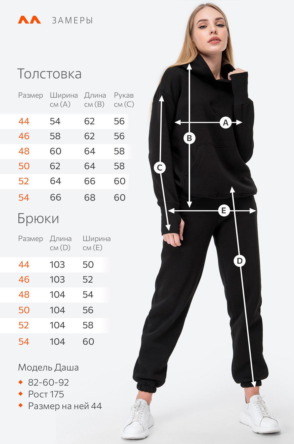 Теплый женский костюм из футера трехнитки с начесом Happy Fox  фото 15