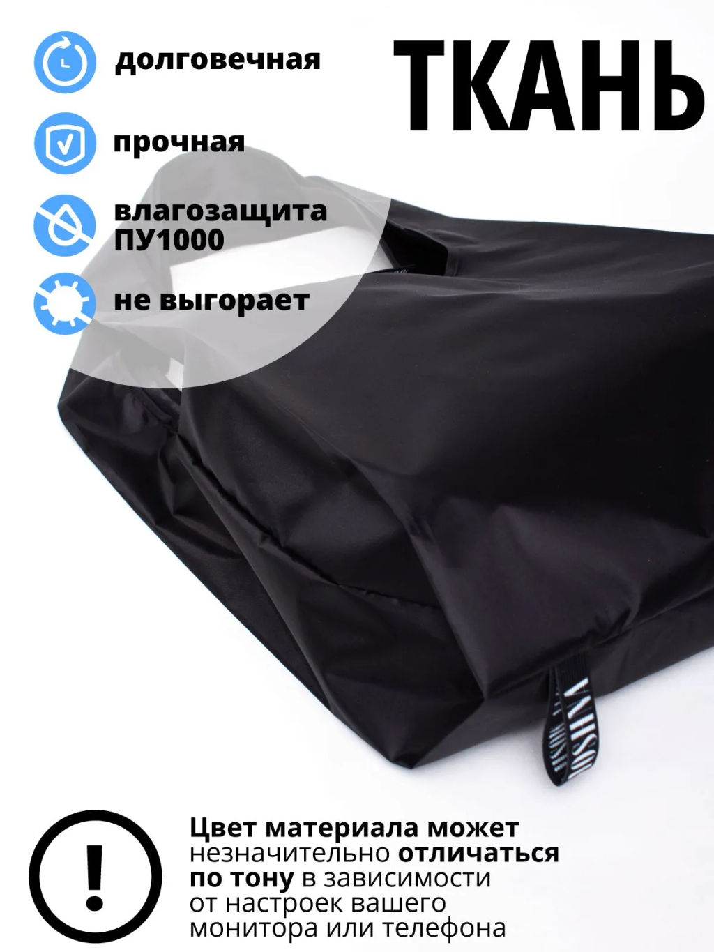 Мод.3, (SM3Long) длинн. ручки с кармашком. Черный НОВИНКА!!!