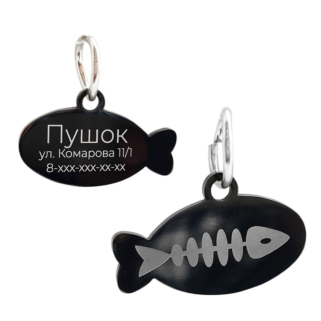 Жетон для кошек с индивидуальной гравировкой