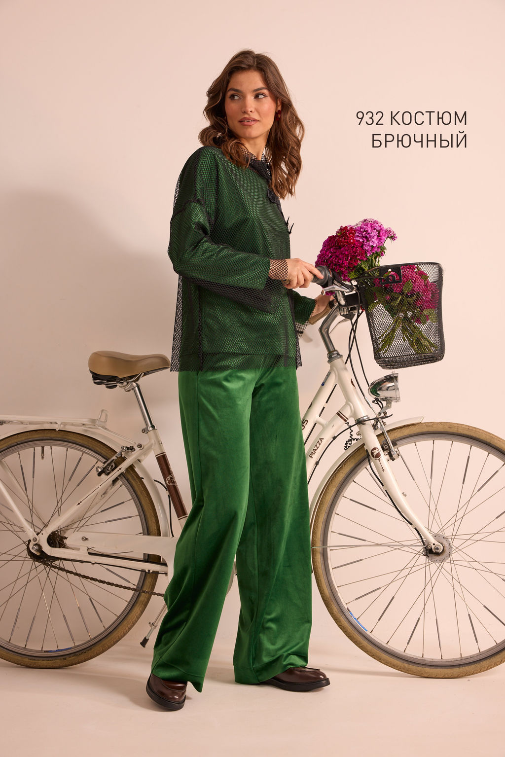 Костюм 932