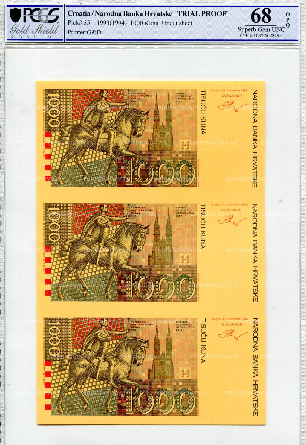1000 куна 1993(1994) года Хорватия (в слабе PCGS Gem UNC 68)  неразрезанный лист, пробный