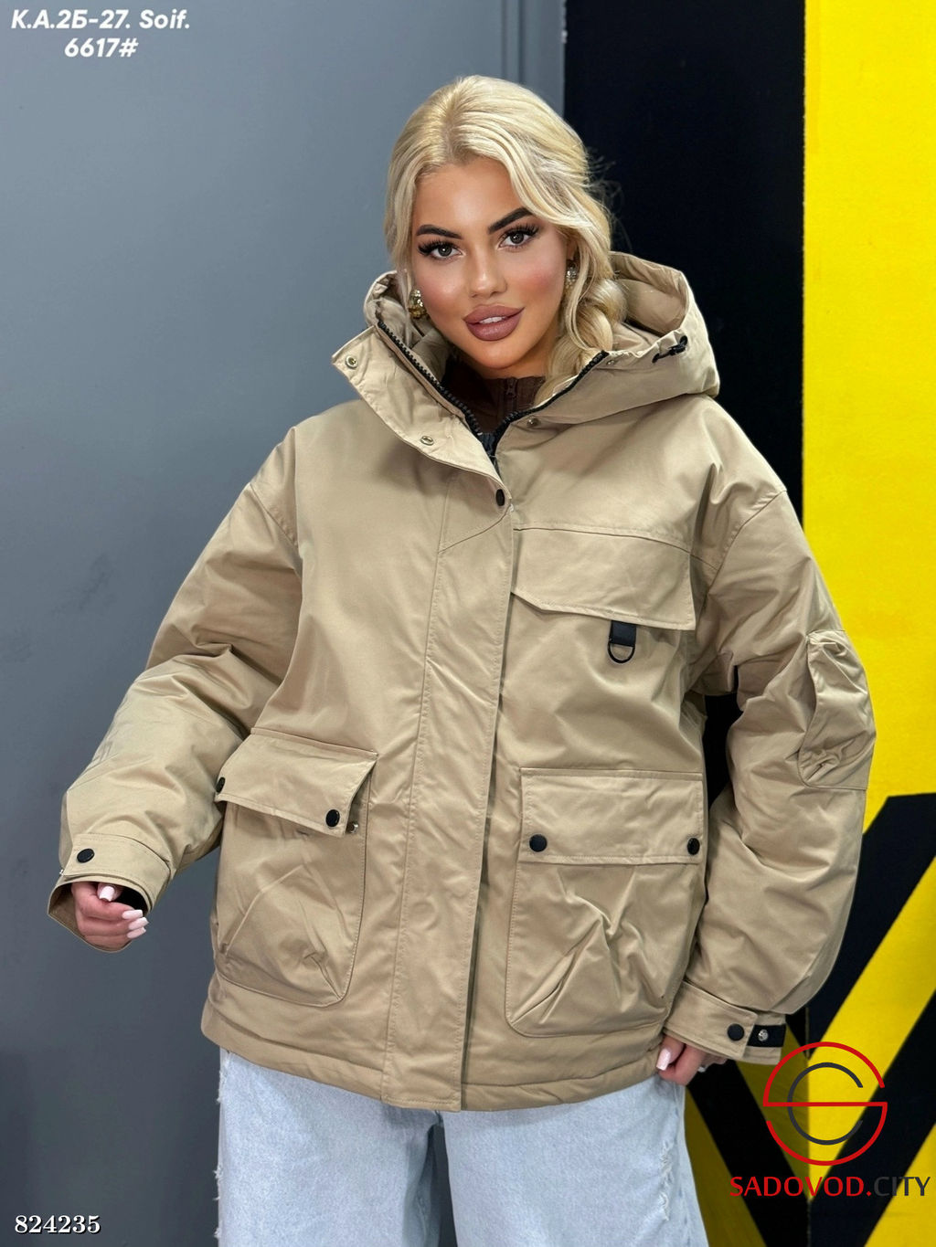 Куртка зимняя с капюшоном