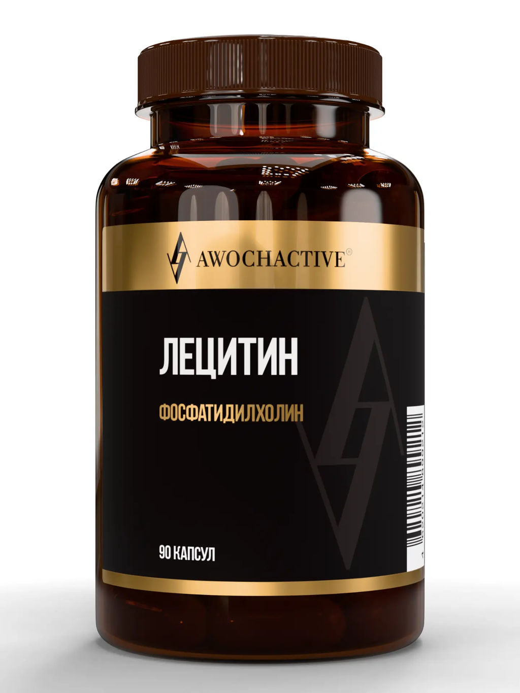 (ЧЗ) БАД LECITHIN/ (ЛЕЦИТИН) 90 капсул 1650 мг, ТМ AWOCHACTIVE  фото 2