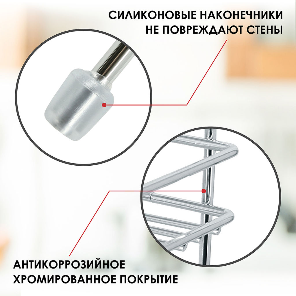_Полка 2-х ярусная на рейлинг прямоугольная арт. P280037