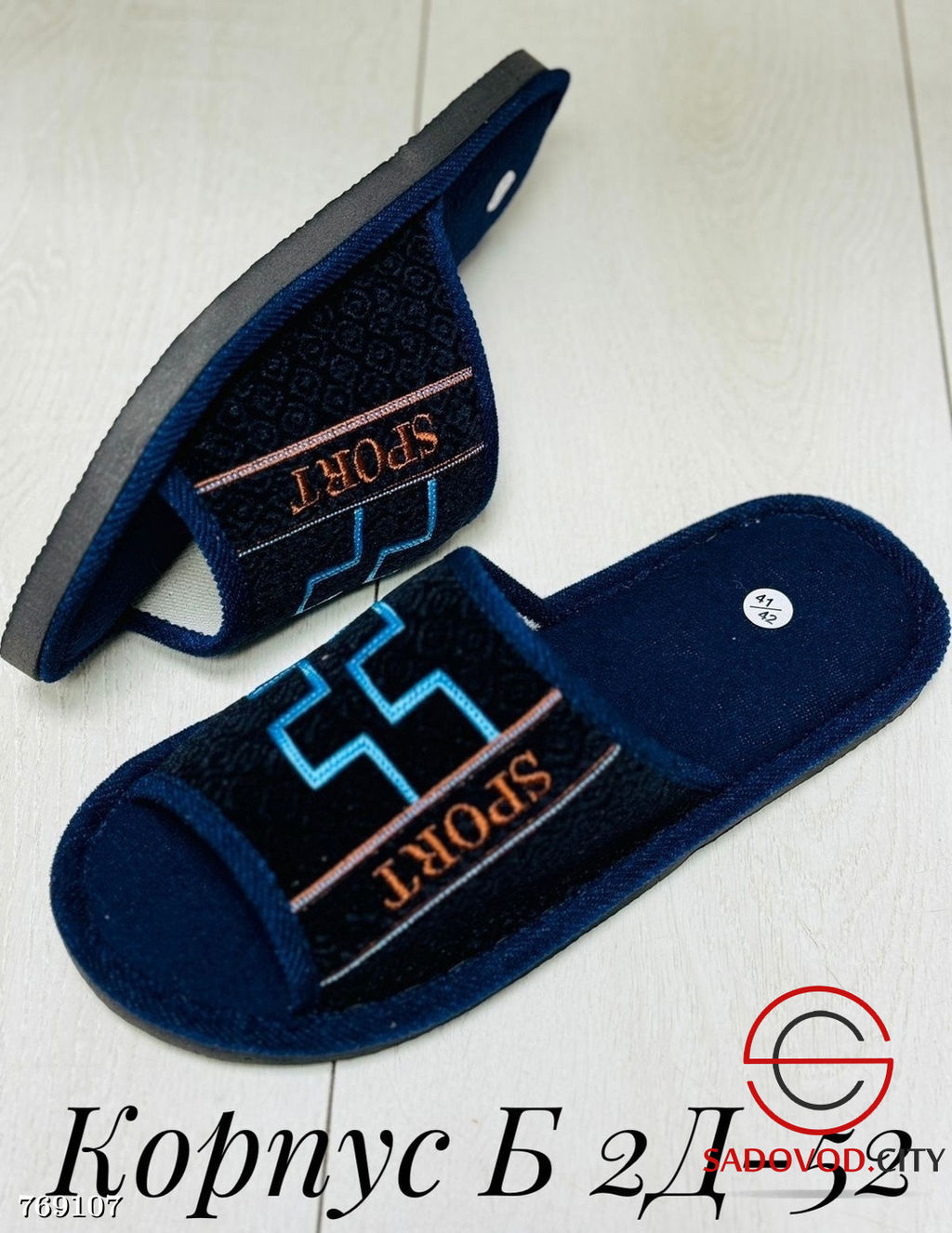 Мужские домашние тапочки - Bruno фото 3